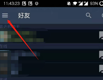 steam市场卖东西怎么确认？