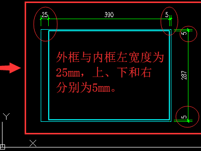 标准CAD图纸（A0、A1、A2、A3、A4)图框、标题栏及明细栏尺寸 样式 字体 是多大？