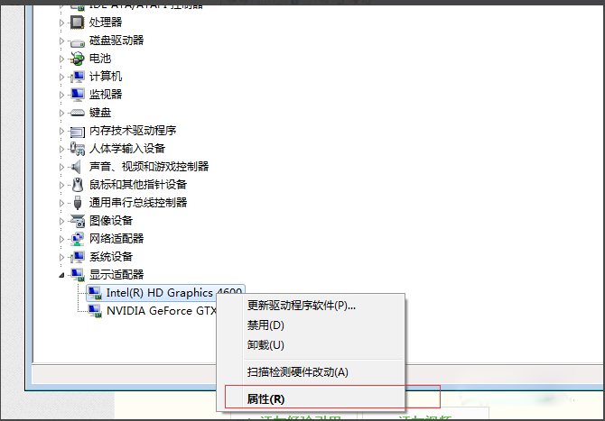 开机显示igfxem module已经停止工作，会不会出现什么问题啊 系统是Win7