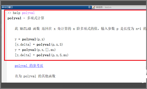 matlab中polyfit 函数怎么使用