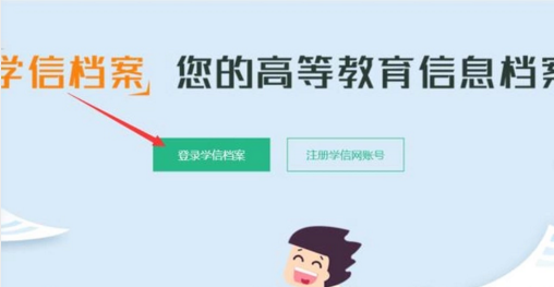 学信网密码忘了，绑定的手机号换了，邮箱好像没绑定，密保问题完全没