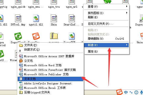 windows7中如何删除sohunews.exe