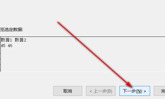 怎么把一列单元格拆分为两列啊?