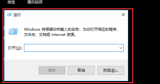 win7输入regedit打不开注册表，怎么办啊