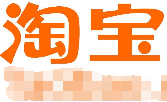 淘宝logo标志是什么意思？？