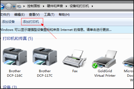 如何安装foxit reader pdf printer