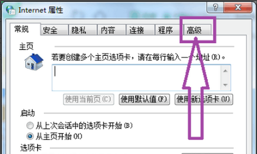 因为没有使用有效的安全证书进行签名，该内容已被屏蔽。 这个问题怎么解决？？？急急急！！求大神解答！