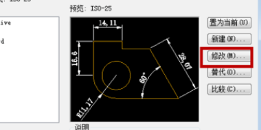 cad标注太长，要怎么弄。我是用线性标注的