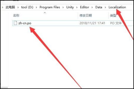 unity5.0怎么改成中文界面