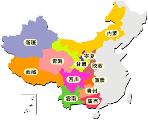 中西部地区是哪几个省