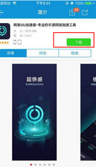 为什么手机上的steam打不开了