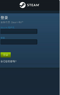 为什么手机上的steam打不开了