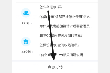 怎么投诉qq客服电话