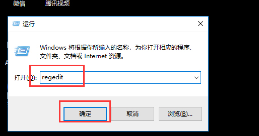 win7输入regedit打不开注册表，怎么办啊