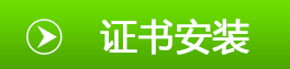 怎么显示不出来验证码啊？就是国税局网站查询发票的网页，别的网页都能显出来，是什么原因啊？