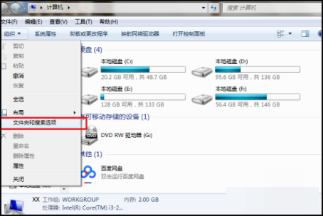 桌面上突然出现了两个desktop.ini   怎么回事，该怎么办？