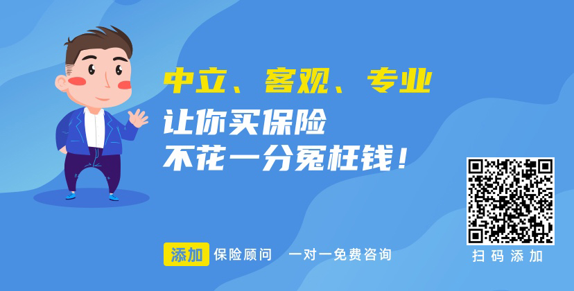 请问社保和医保有什么区别