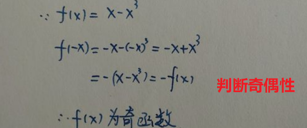 y=x^3的图像时什么样子的