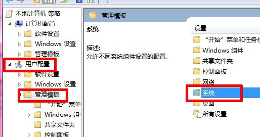 win7输入regedit打不开注册表，怎么办啊