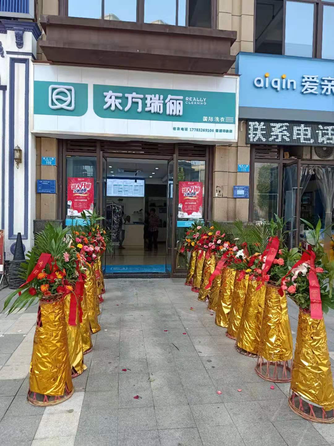 干洗店利润怎么样呢