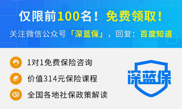 支付宝上，好医保住院医疗和长期医疗有什么区别？给父母保障的话哪个更合适？