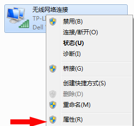 台式电脑上如何操作连接wifi