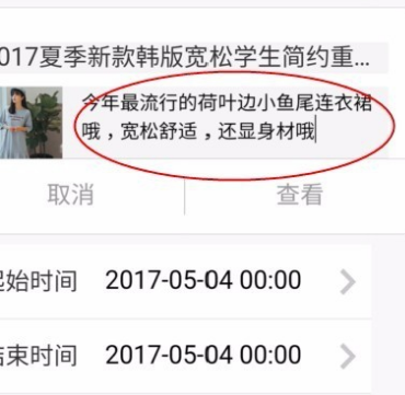 淘宝淘口令在哪里？？怎么设置？