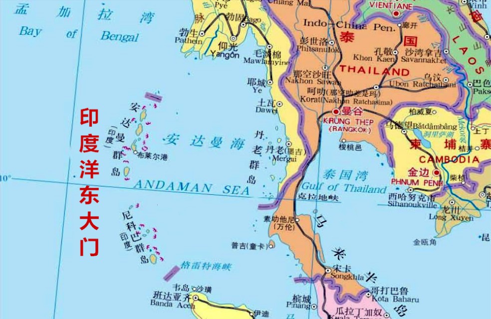 安达曼群岛是怎么变成印度的海外领土的？