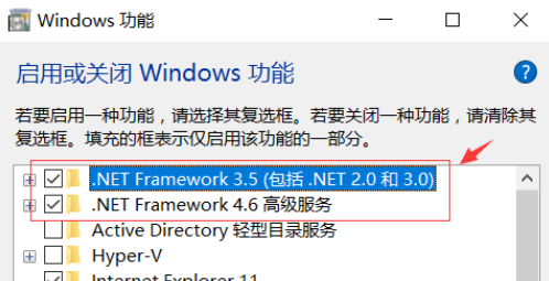 win10安装CAD2007出现缺少NET组件怎么办