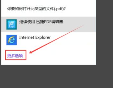 为什么pdf文件不能打印