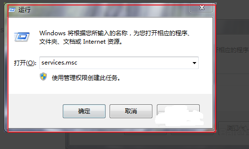 win7蓝牙图标不见了怎么办