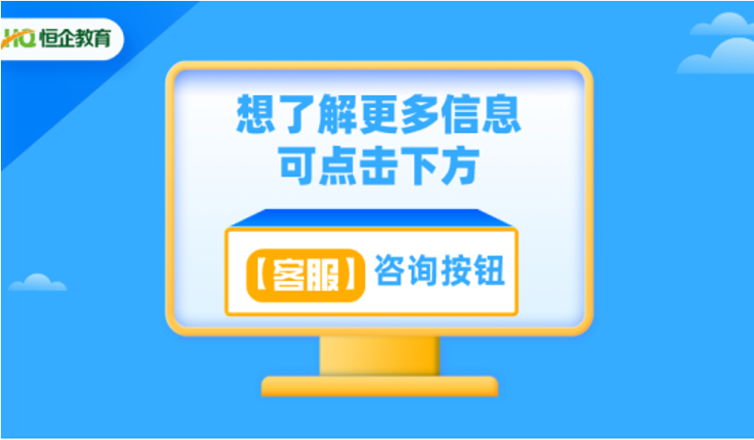 请问专业技术人员继续教育是干什么的？