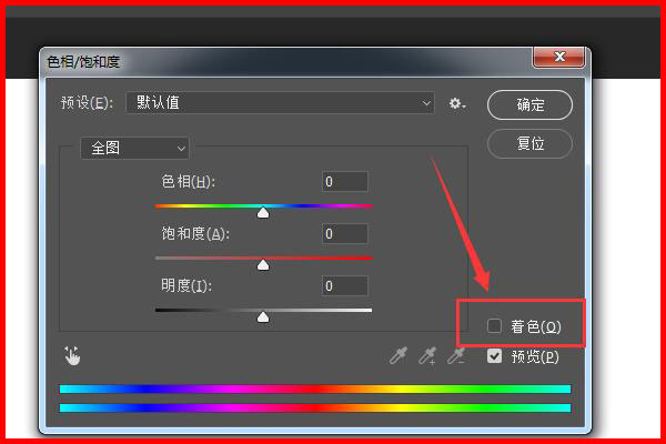 Photoshop无法正常替换颜色，替换出来的颜色都是灰色的?