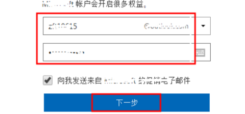 注册什么邮箱不需要手机号注册？