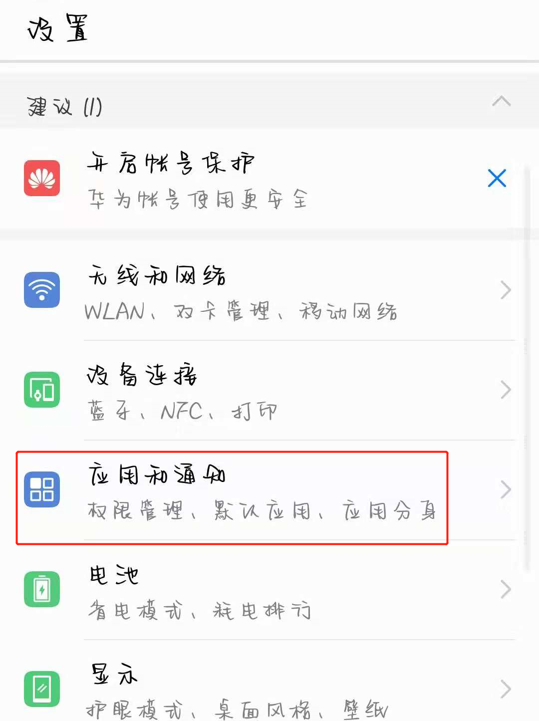 现在微信怎么开分身版啊