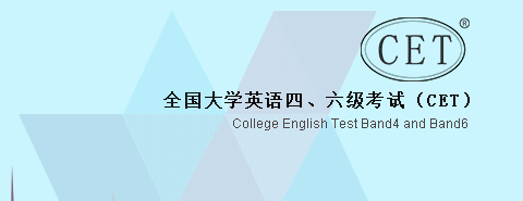 英语四六级报名网址是多少啊