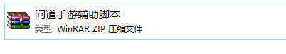 问道手游有没有辅助脚本例如可以自动带队、修行、刷道、除暴的？