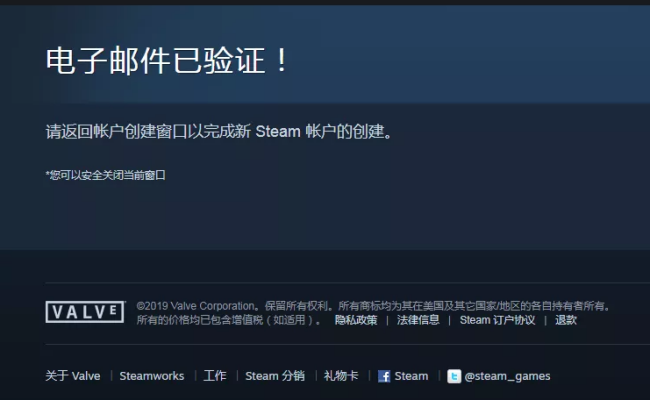 steam怎么创建账号