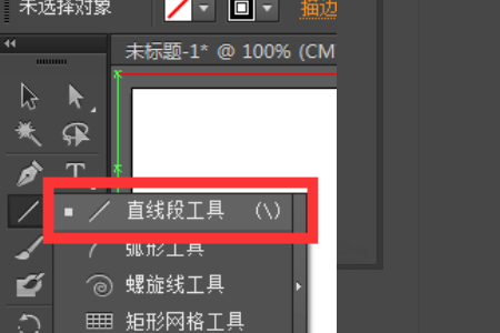 Adobe Illustrator 直线工具怎么做出虚线？？