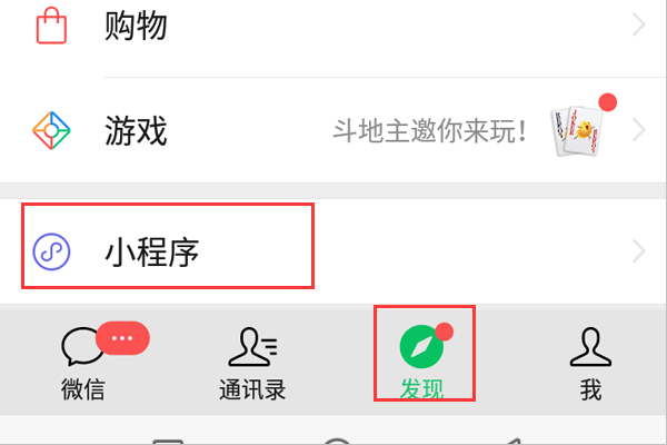 怎么照片里的表格提取成电子表格