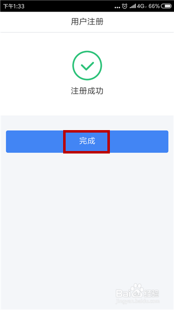 个人所得税APP如何填写？