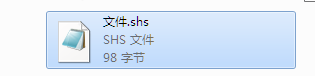 shs文件怎么打开，教您怎么打开shs文件