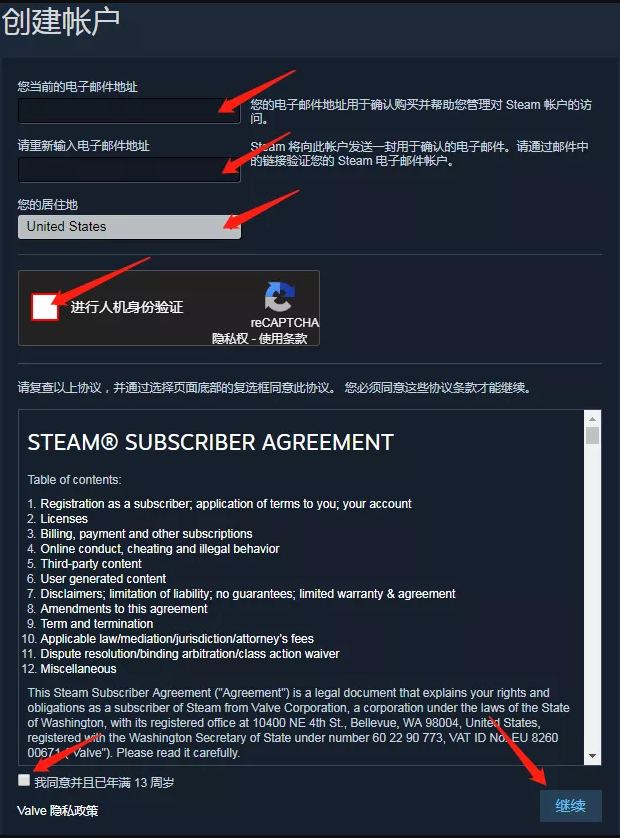 steam怎么创建账号