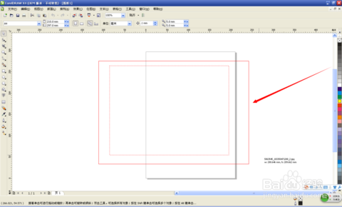 coreldraw x4怎么抠图