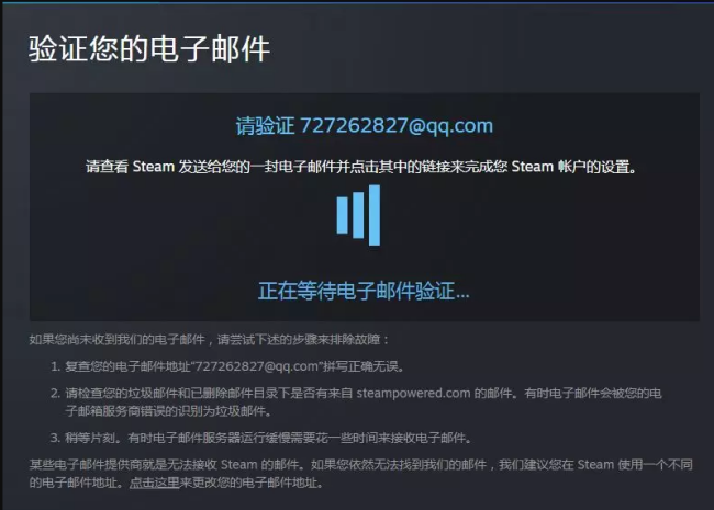 steam怎么创建账号