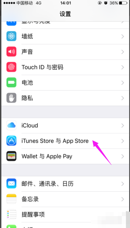 如何取消apple ID的自动订阅