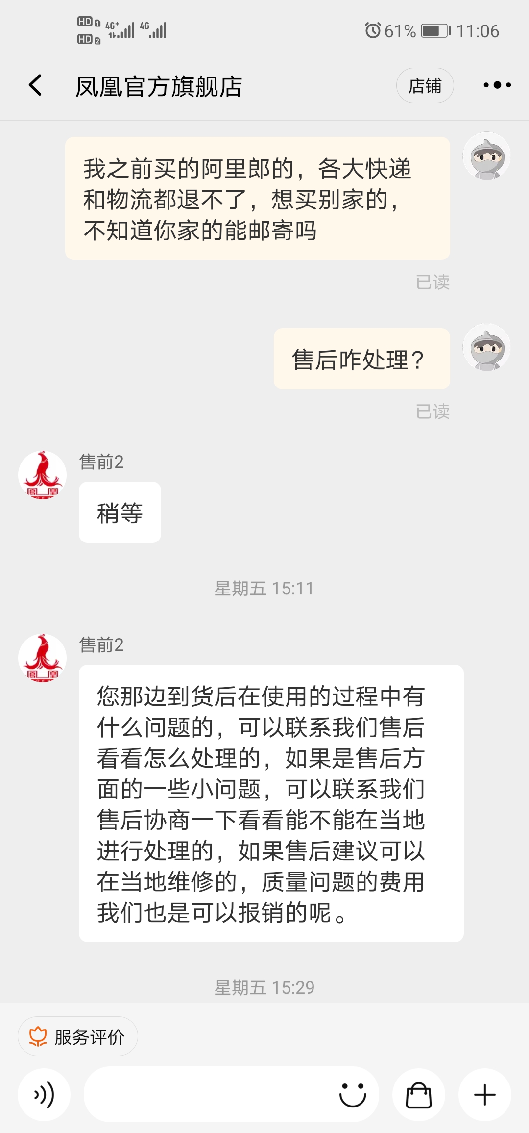 什么品牌的儿童平衡车质量好？