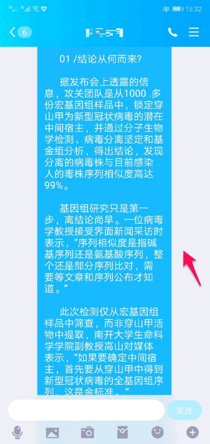 怎样将图片转化成文字，非常好用，还是免费的