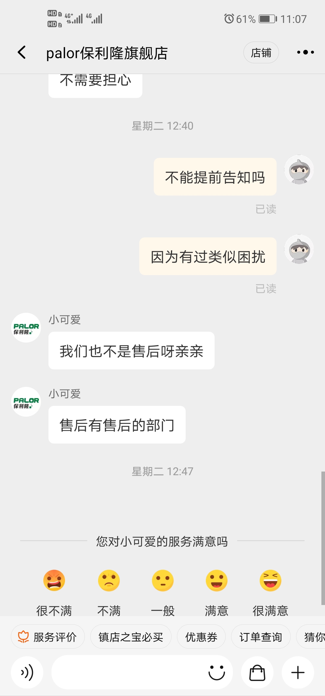 什么品牌的儿童平衡车质量好？