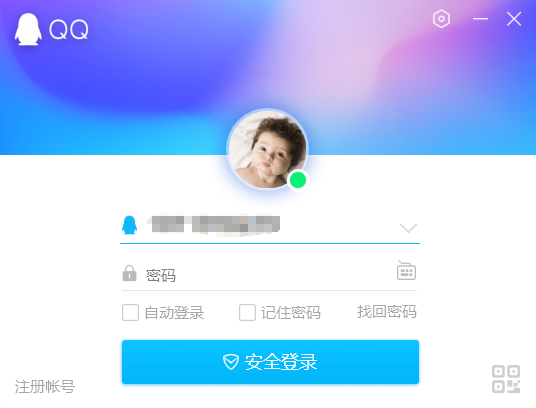 QQ邮箱在QQ哪里可以查看